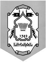 Герб районного центра Кантемировка