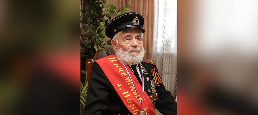 Старейший житель Воронежа отметил 105-летие