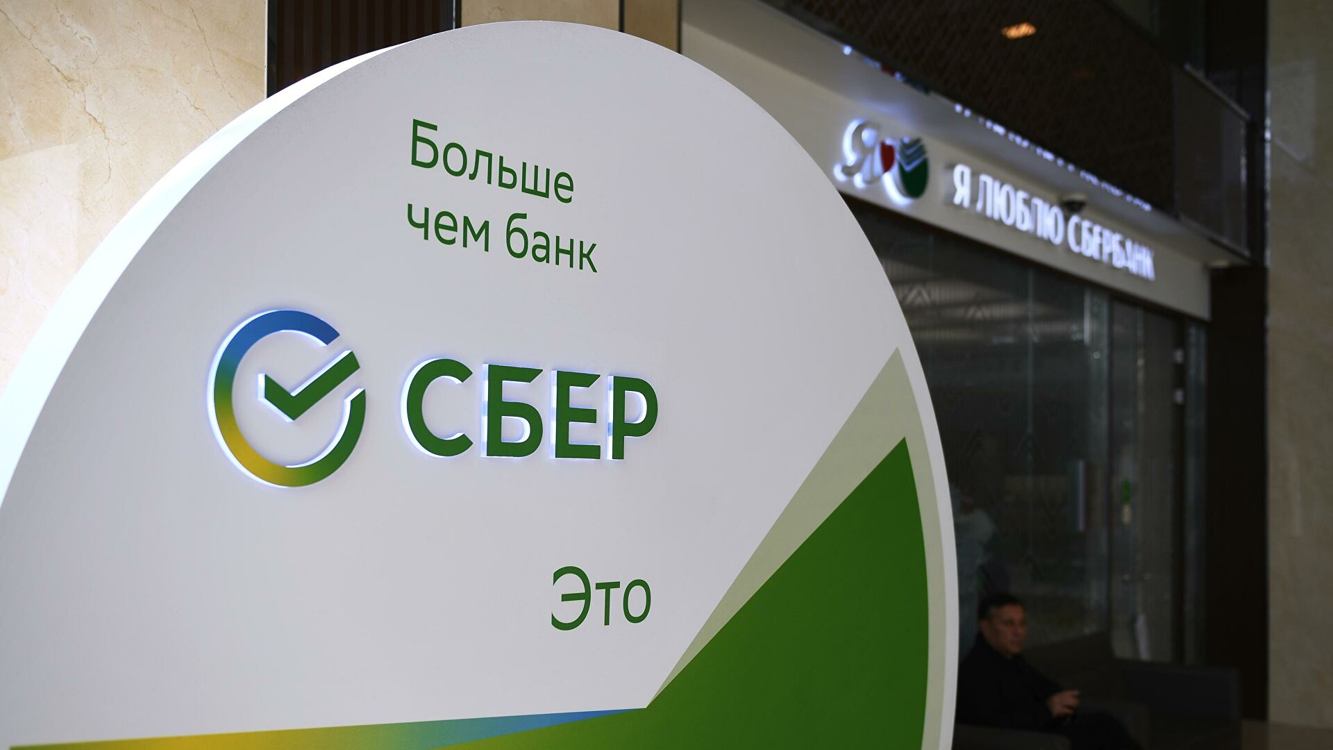 Сбер и АО «Прогресс» заключили соглашение о льготном кредитовании