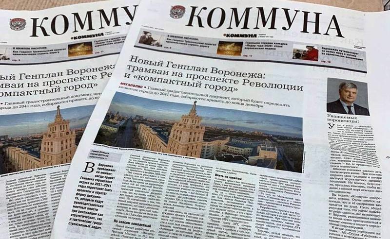 В Воронежской области пройдёт декада подписчика 