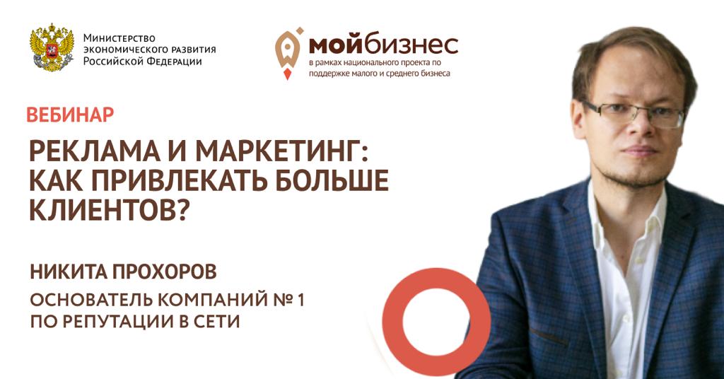 Будущих предпринимателей Воронежской области обучили рекламе и маркетингу