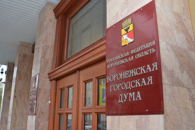 За должность мэра поборются два кандидата 