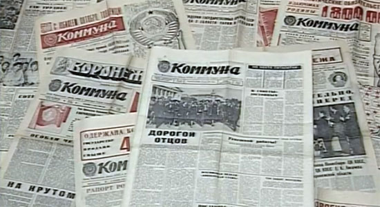 90-летие газеты «Коммуны»