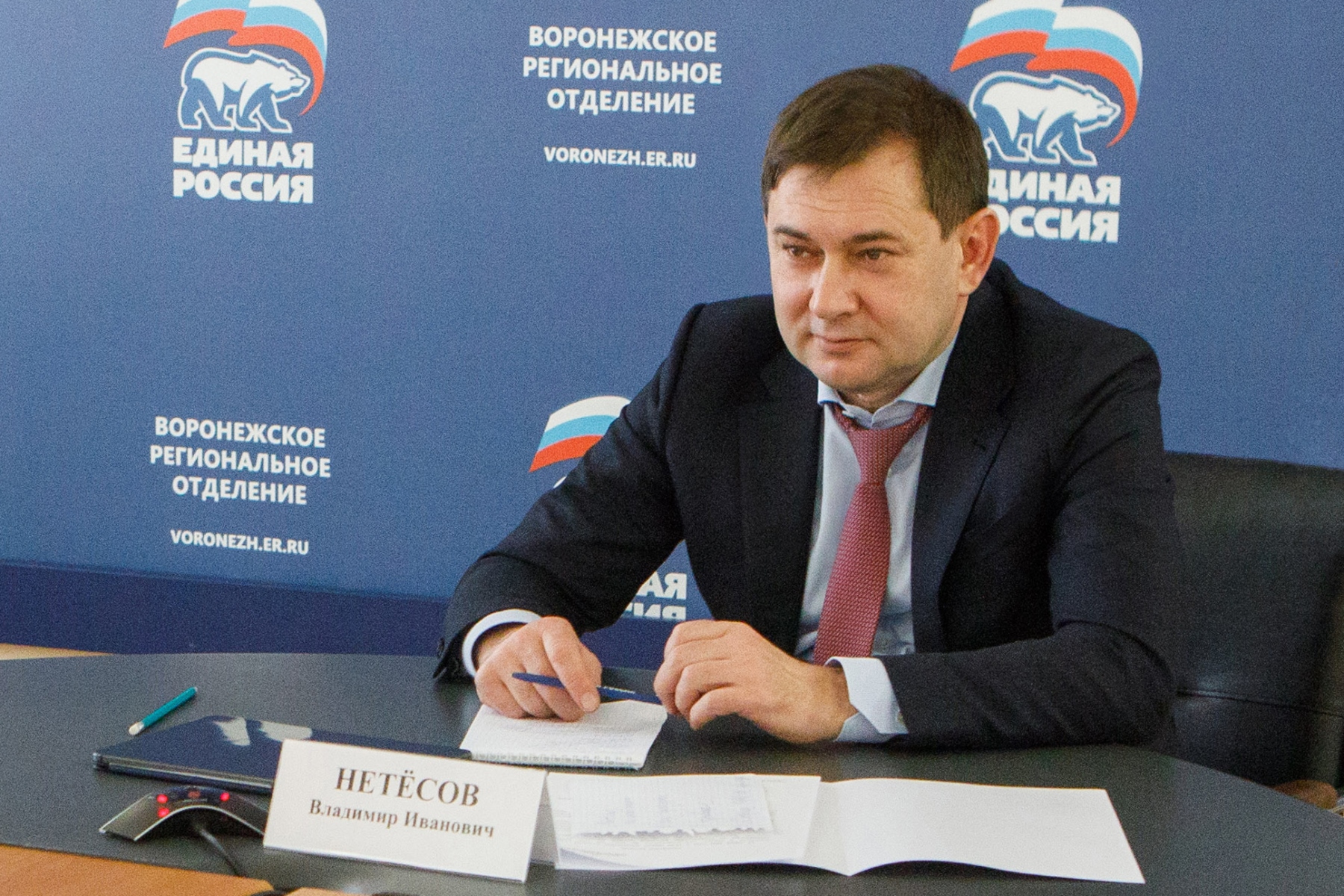 Спикер Воронежской облдумы  Владимир Нетёсов принял участие в тематической неделе приёмов граждан по вопросам соцподдержки