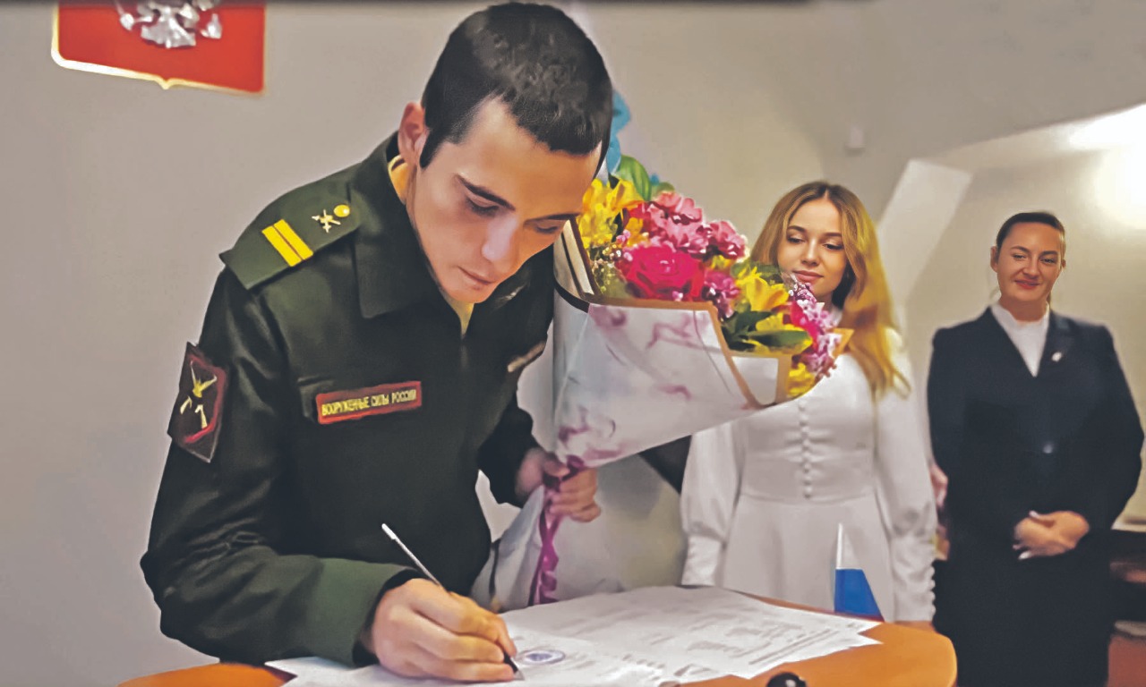 За семью и за Родину