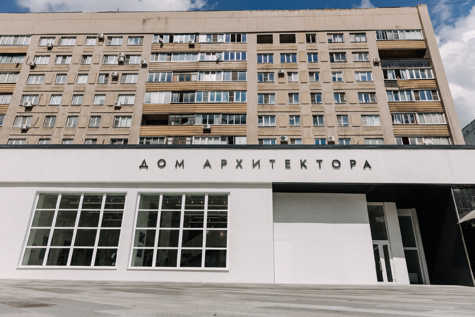 В Воронеже открыли отреставрированный Дом архитектора