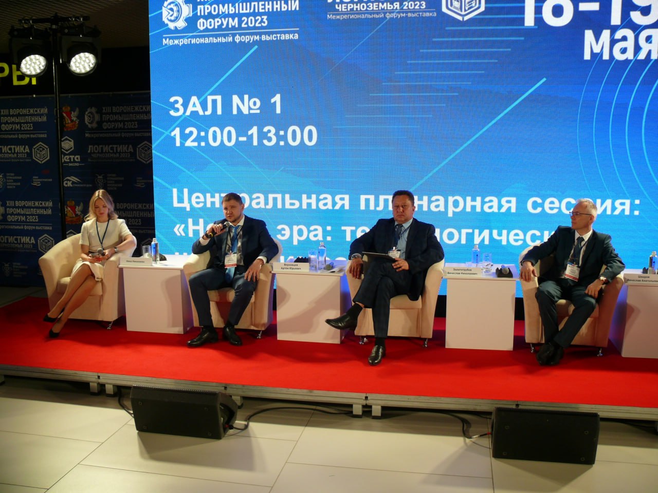 Время новых возможностей