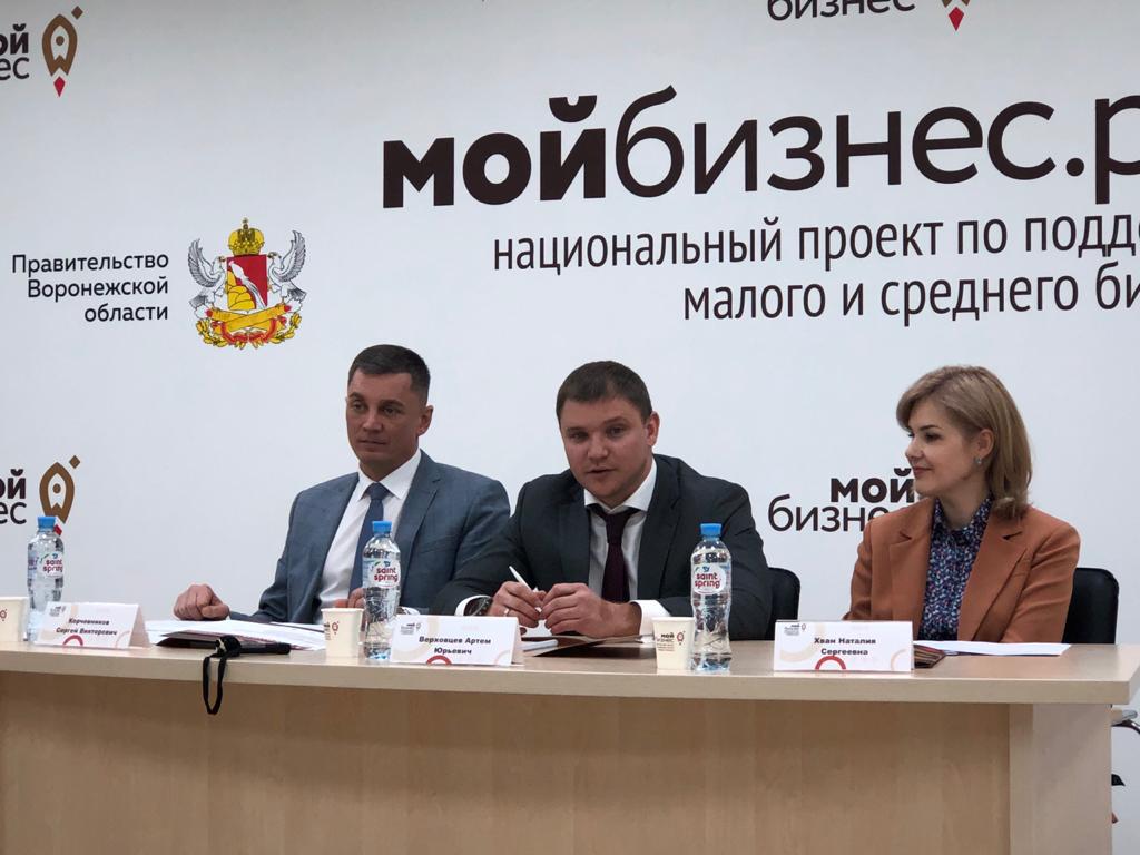 В Воронеже на Форуме Столля выступит российская бизнес-элита