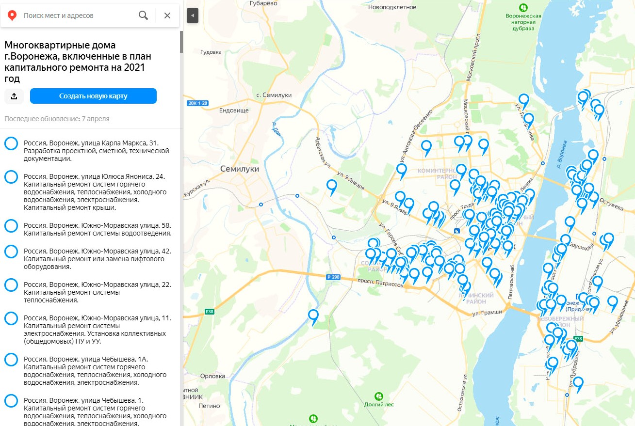 Воронежские дома нанесли на интерактивную карту капитального ремонта