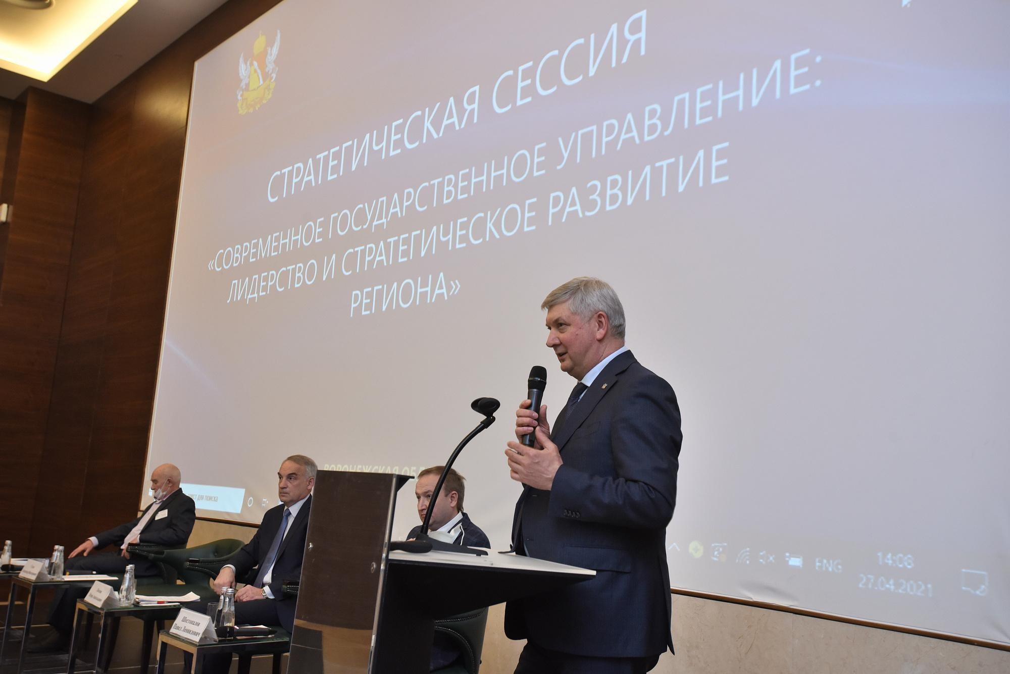 Александр Гусев: «Одна из важнейших целей в 2021 году – повышение уровня жизни воронежцев через увеличение заработной платы»