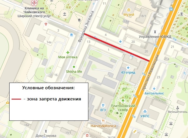 Улицу Чайковского перекроют на 11 дней в центре Воронежа 