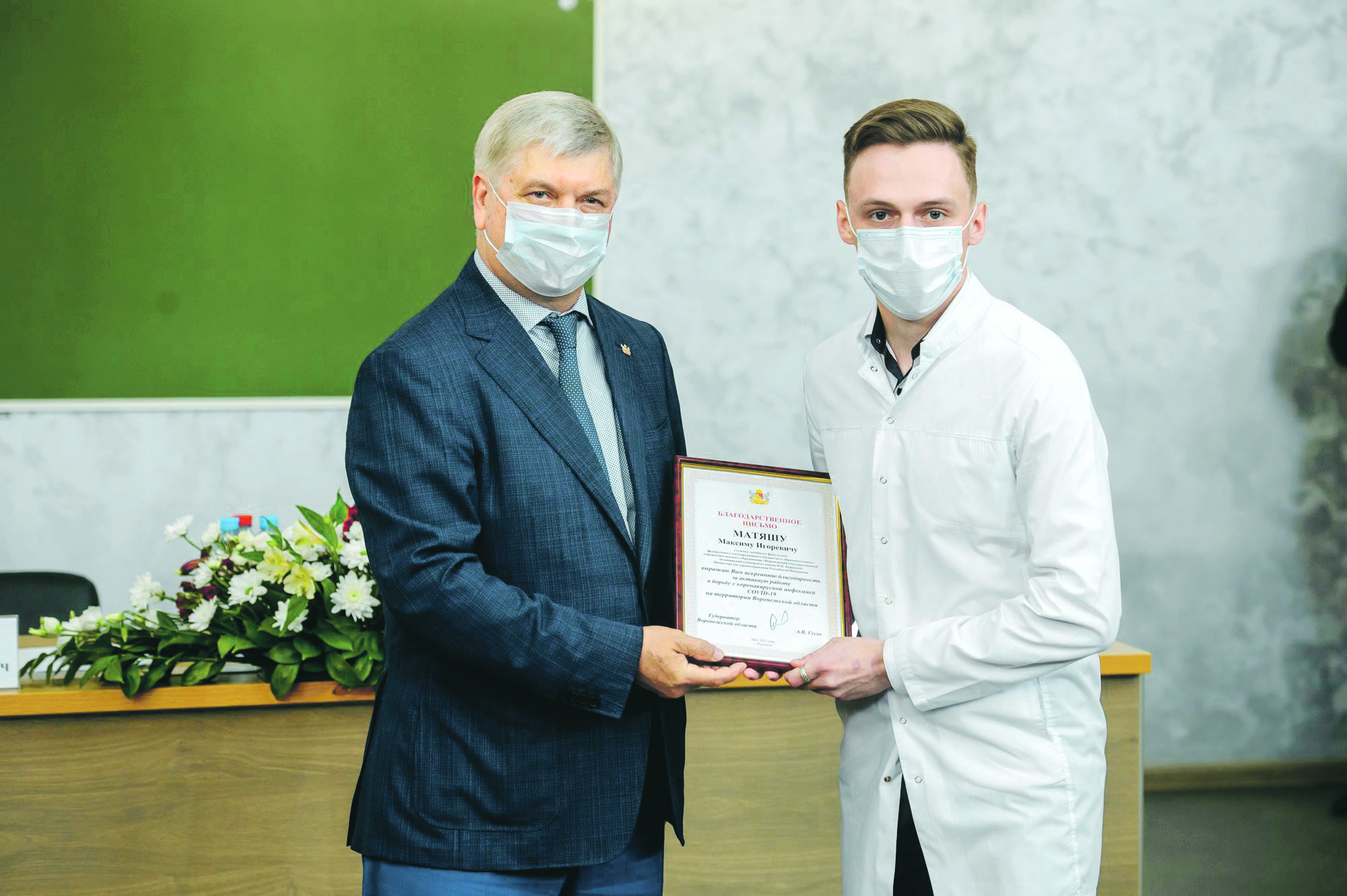 Воронежские студенты-медики получили награды за борьбу с пандемией 
