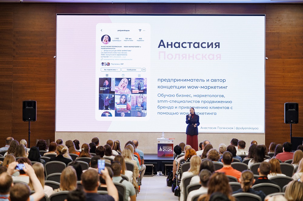 Всё для бизнеса и о бизнесе: насыщенная программа Форума Столля 2026 