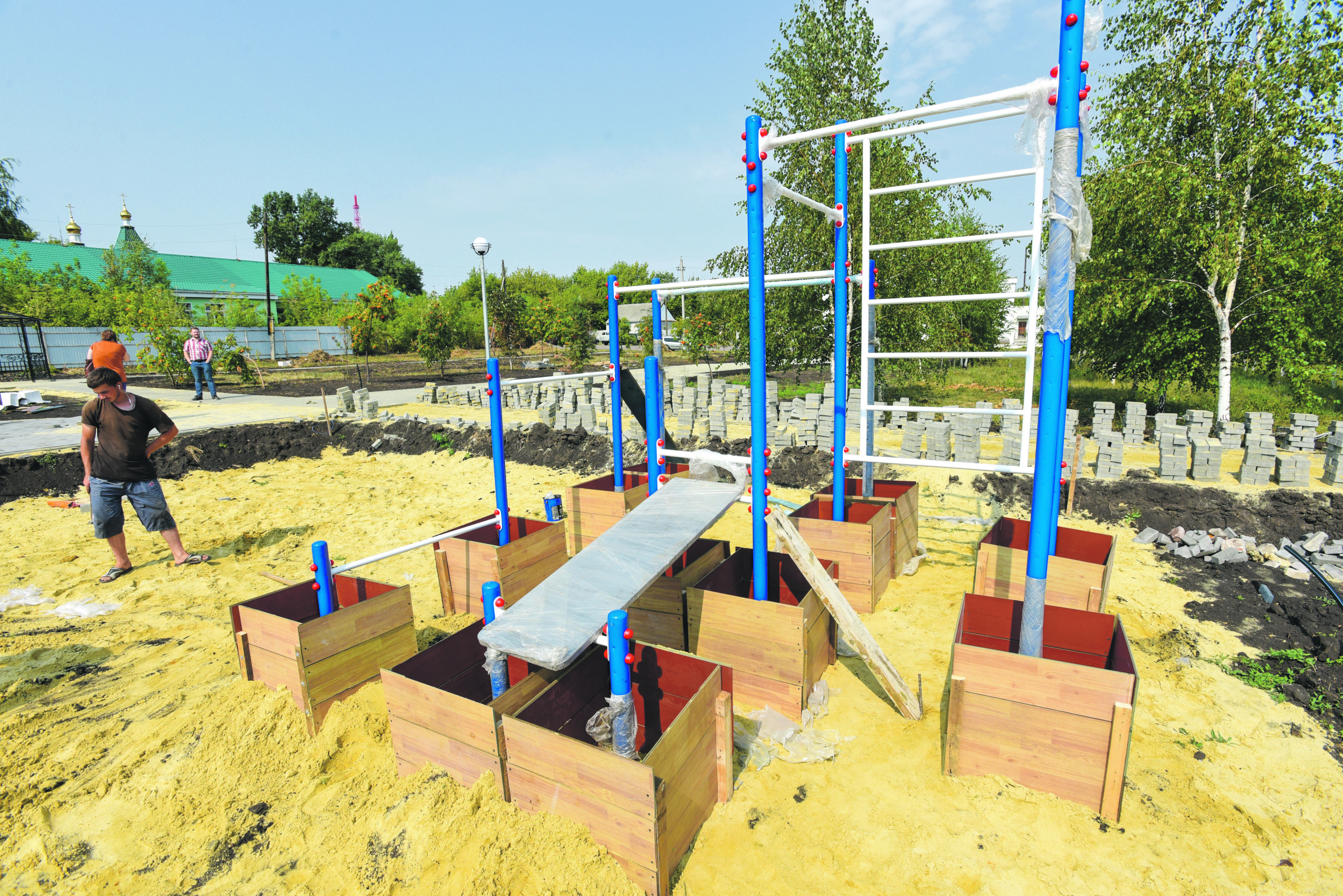 Выполнить сведение.jpg