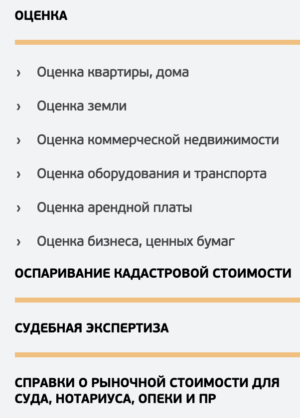 Снимок экрана 2019-03-19 в 22.48.20.png