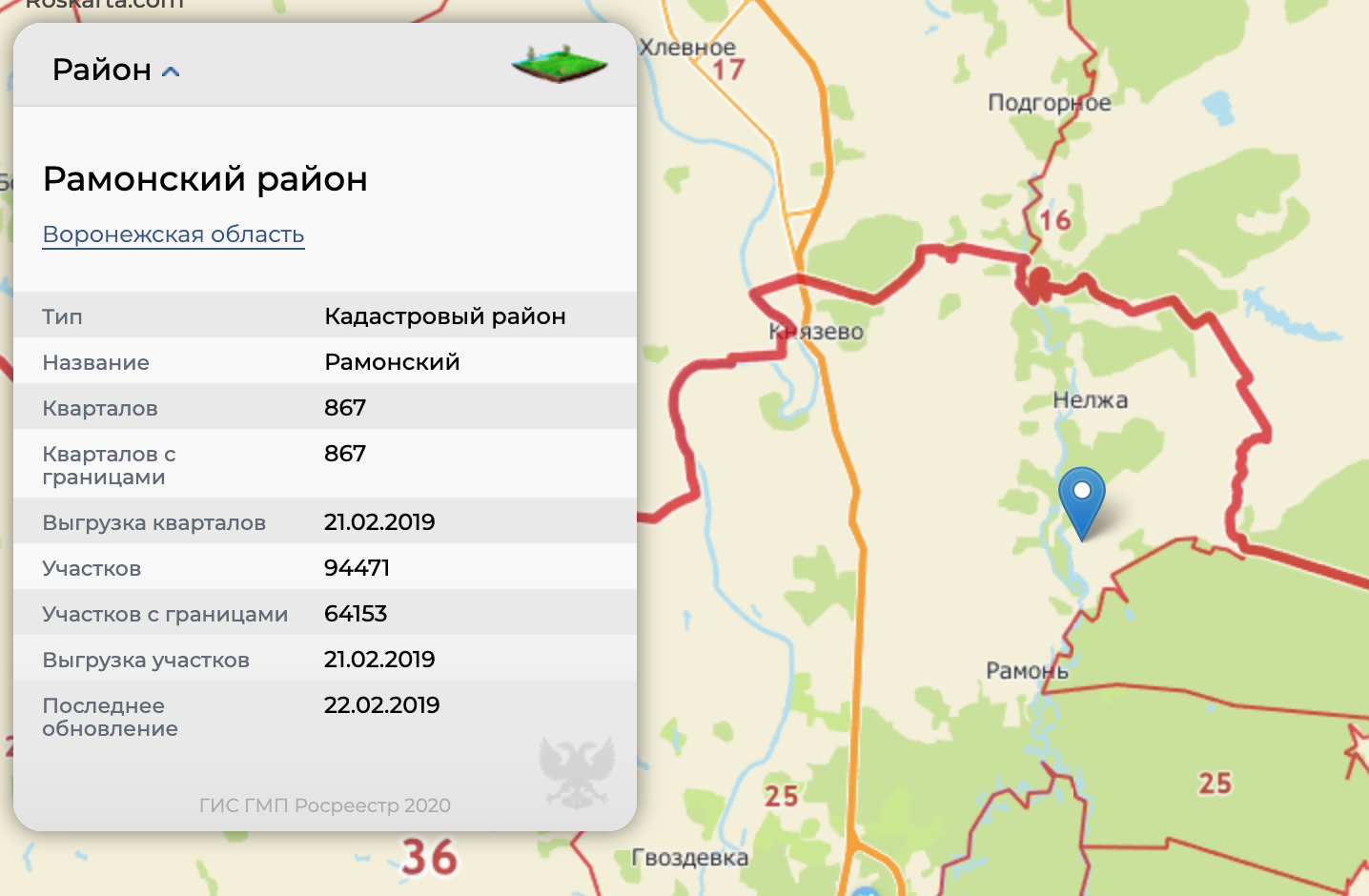 Снимок экрана 2020-03-22 в 18.45.16.png