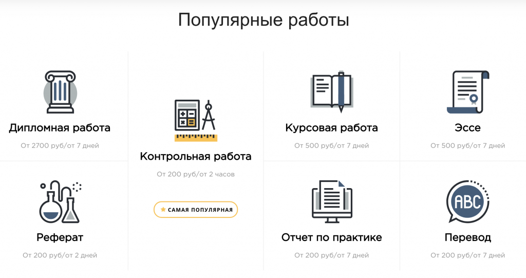 Снимок экрана 2018-07-08 в 18.43.58.png