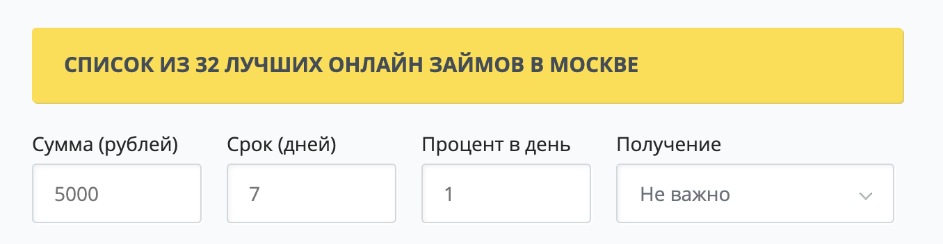 Снимок экрана 2020-09-08 в 19.27.11.png