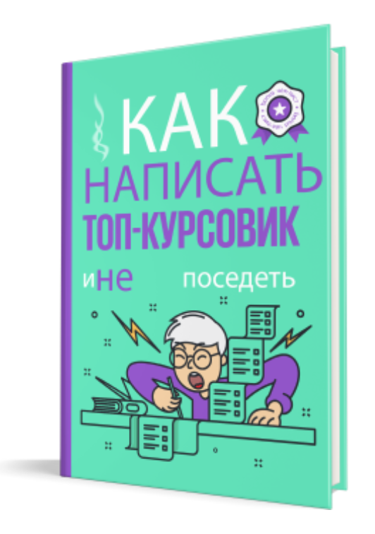 Снимок экрана 2020-01-08 в 22.17.23.png