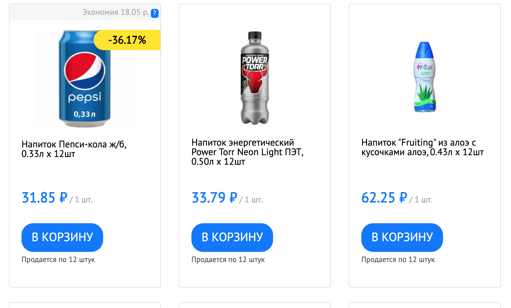 Снимок экрана 2020-04-24 в 19.03.48.png