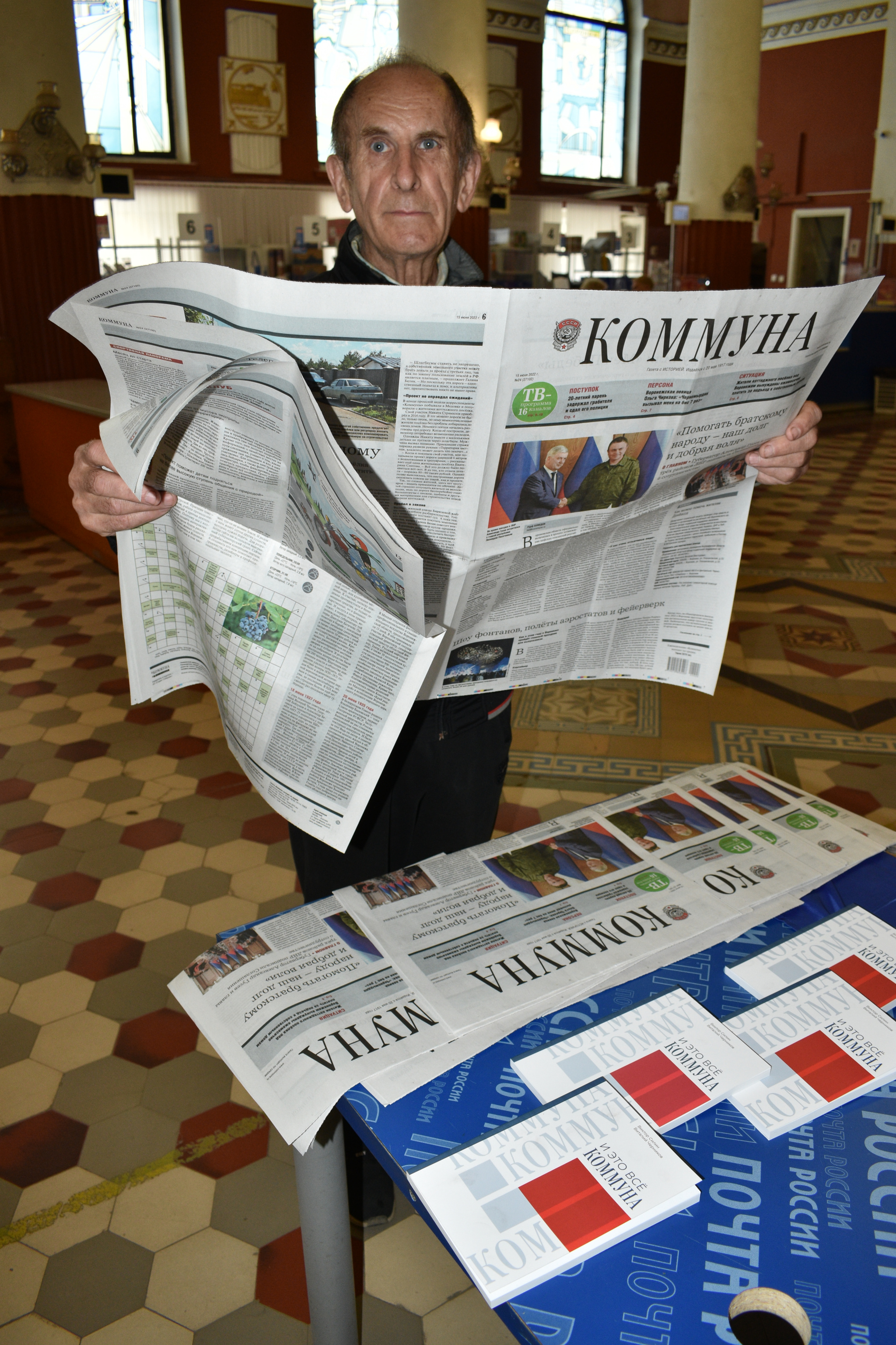 День подписчика (1).JPG