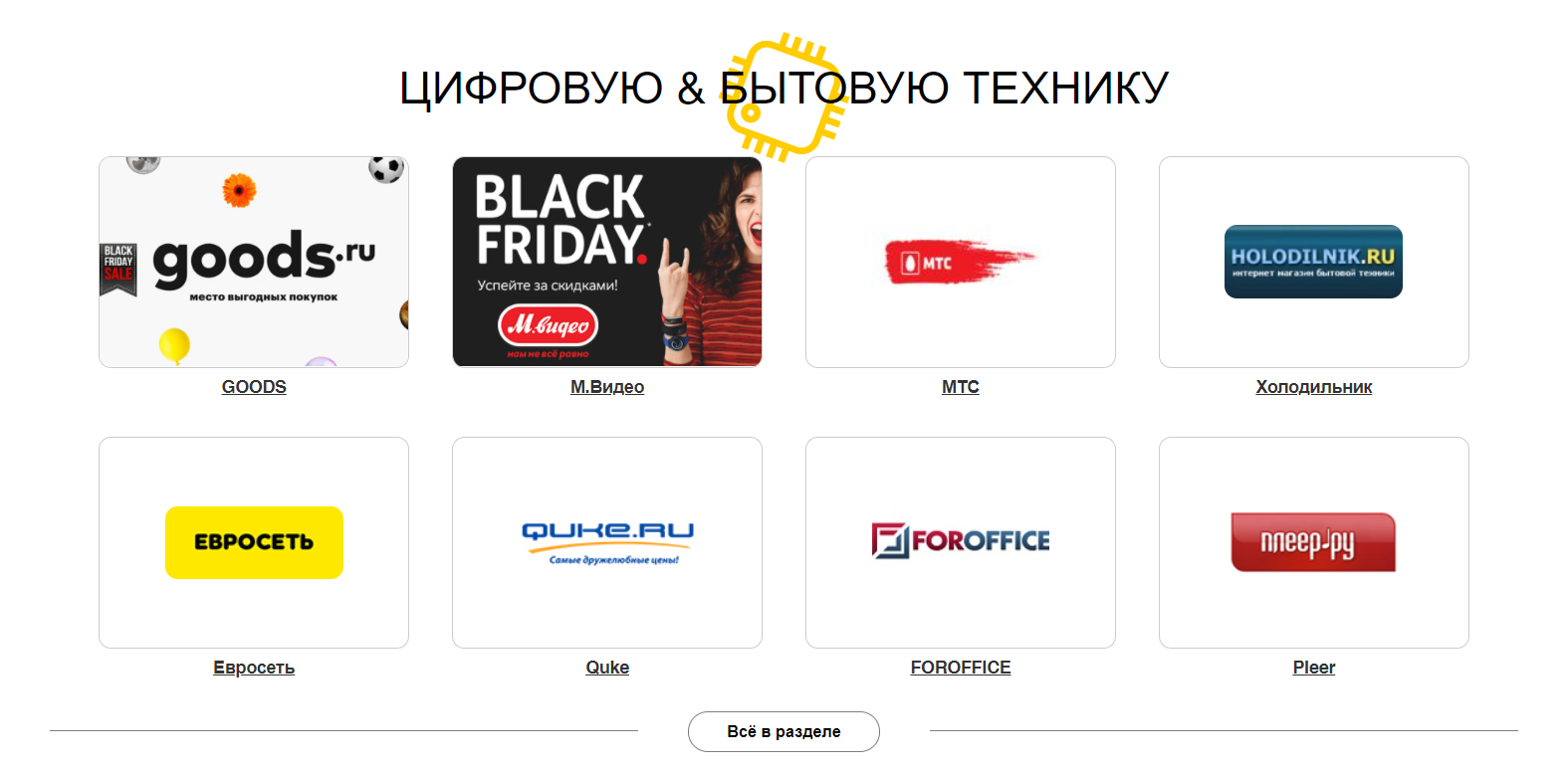 Снимок экрана 2020-09-11 132440.png