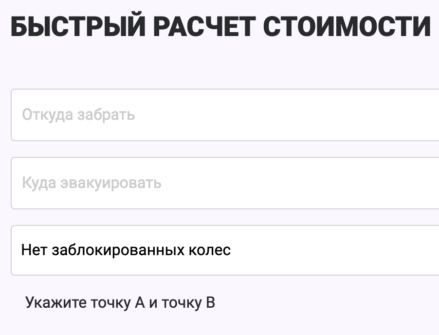 Снимок экрана 2019-02-13 в 23.27.07.png