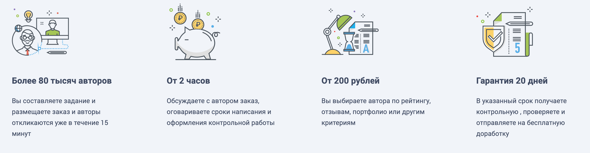 Снимок экрана 2020-01-08 в 22.17.53.png