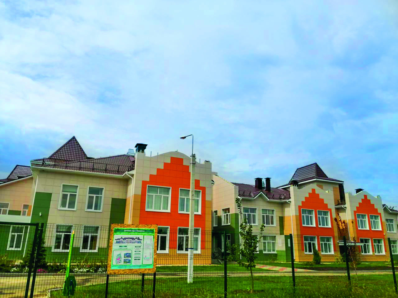 детский сад Поворино.JPG