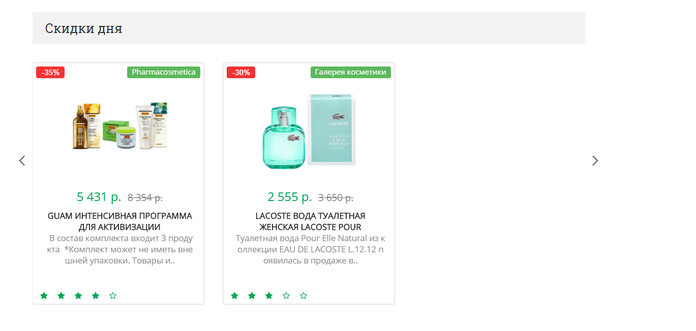 Аннотация 2020-04-06 111414.png