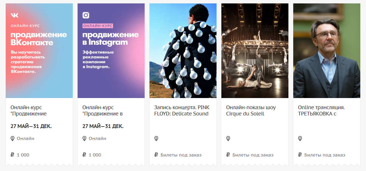 Аннотация 2020-09-08 122524.png