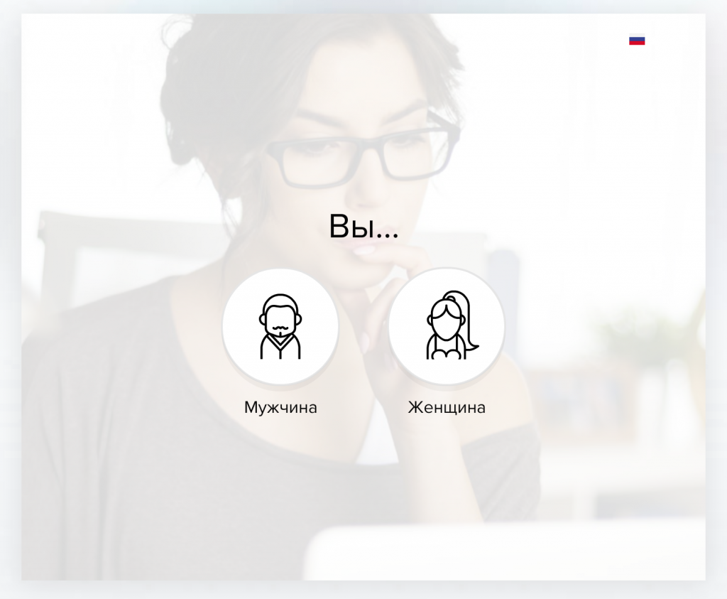 Снимок экрана 2018-03-18 в 21.26.31.png