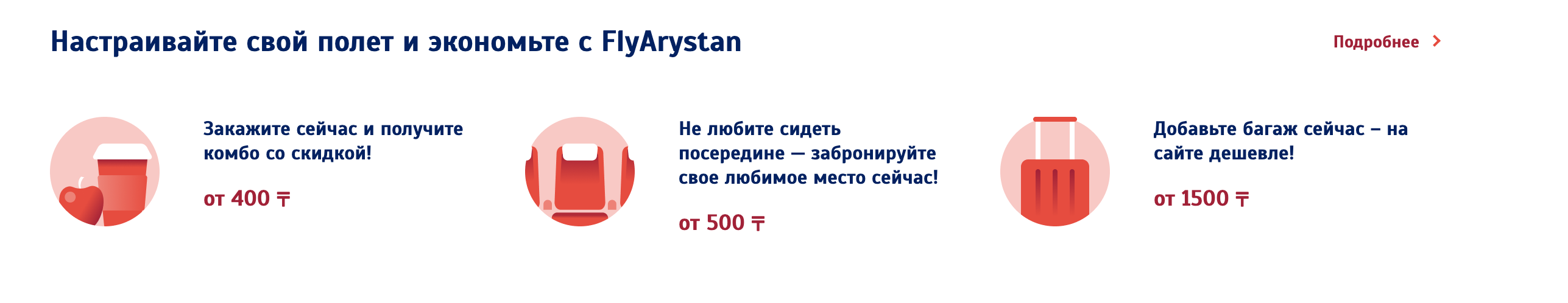 Снимок экрана 2020-03-22 в 18.25.02.png