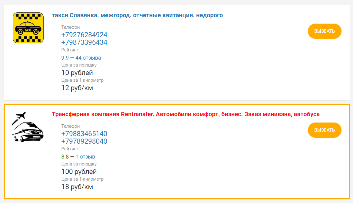 Аннотация 2020-04-03 082421.png