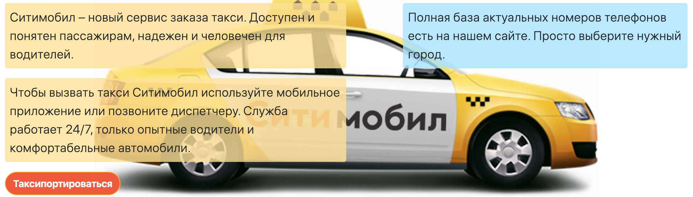 Снимок экрана 2020-02-02 в 13.18.28.png