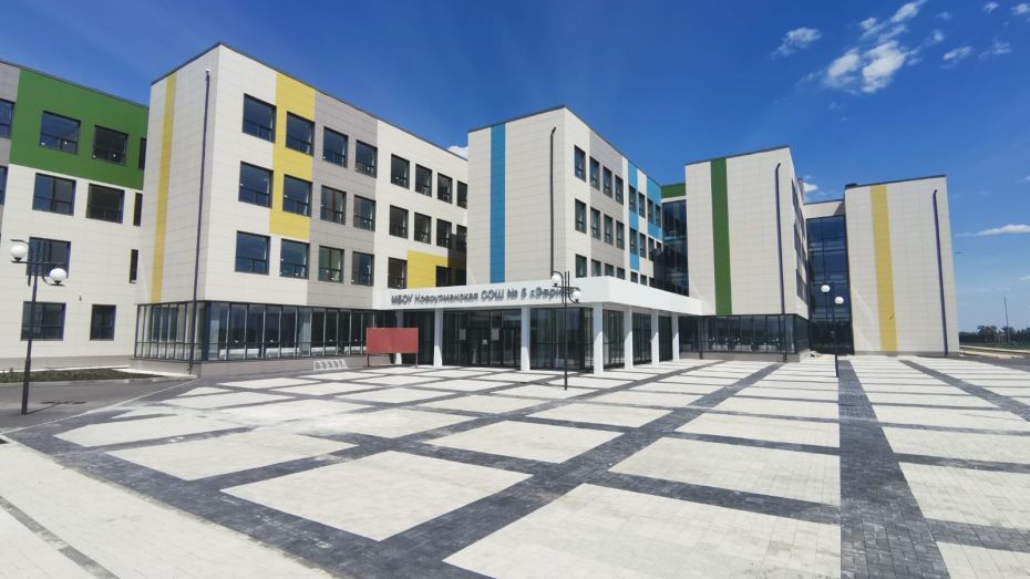 Нов Усмань.jpeg