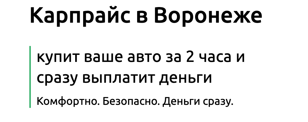 Снимок экрана 2019-02-22 в 20.42.22.png