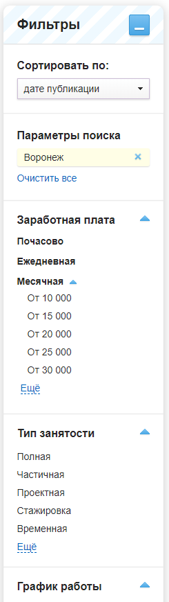 https://jobsavior.com/vakansii/voronezh