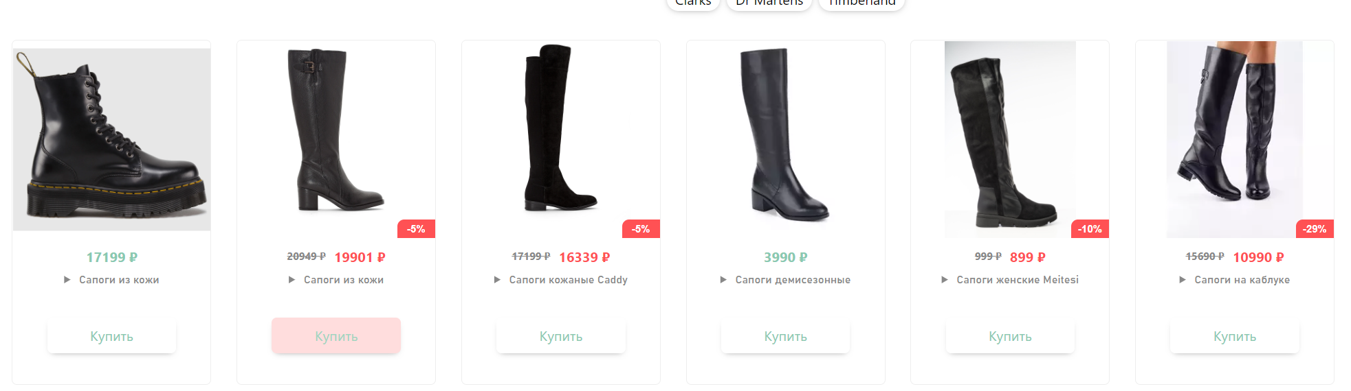 Аннотация 2020-09-10 134354.png