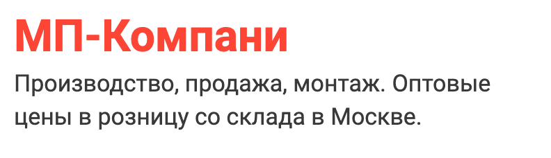 Снимок экрана 2020-03-22 в 18.15.26.png