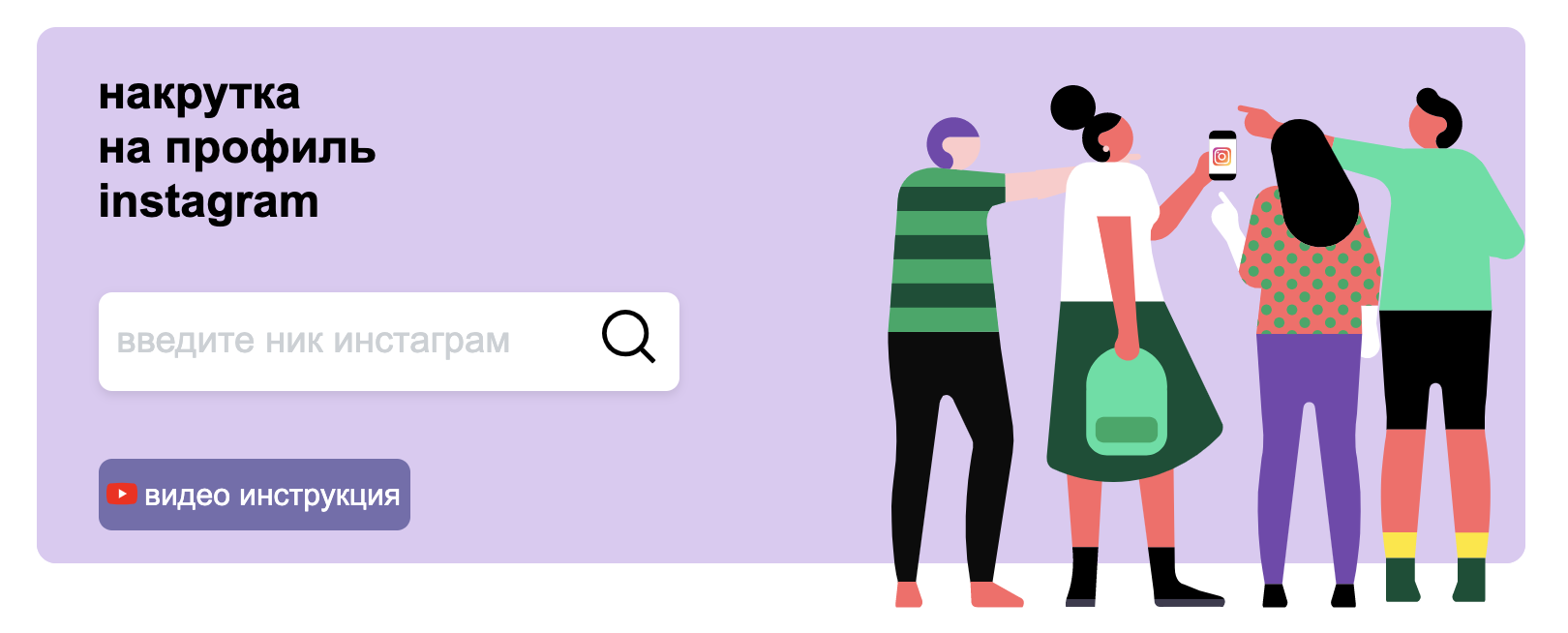 Снимок экрана 2020-09-08 в 19.23.20.png