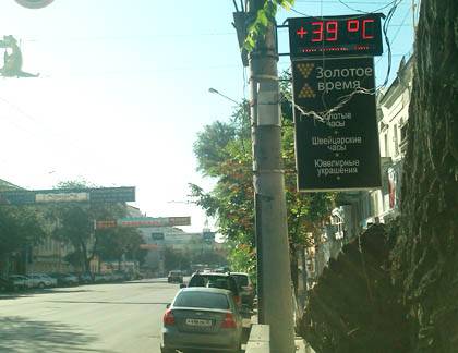 Июль 2010. Термометры в Воронеже отмечают рекорд за рекордом. Фото Евгения Новосельского