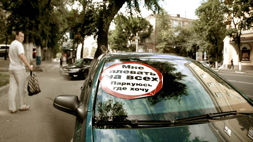 Фото Константина Толоконникова.