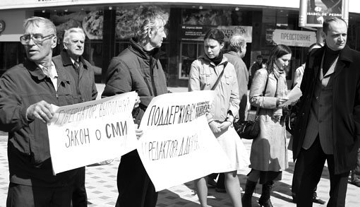 14 апреля у кинотеатра «Пролетарий» прошел пикет в защиту газеты «Воронежский курьер».