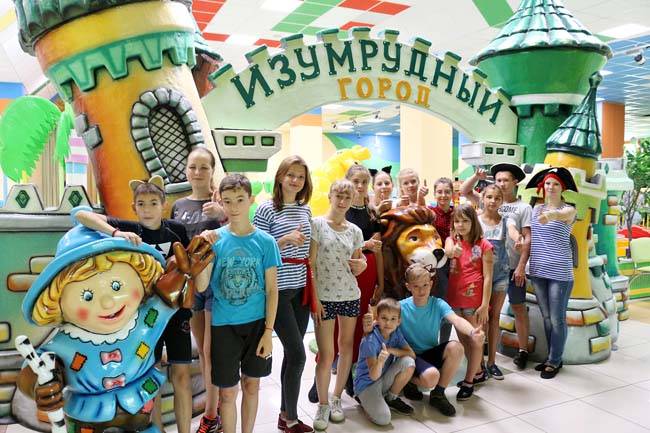 Изумрудный