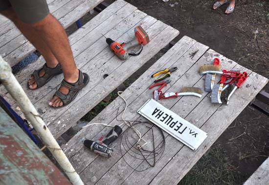 «Том Сойер Фест»