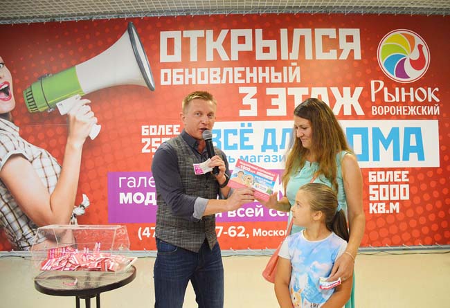 счастливый чек