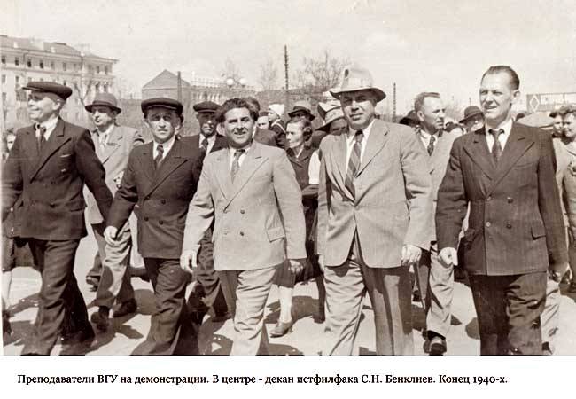 демонстрация