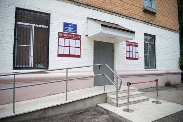 отдел миграции