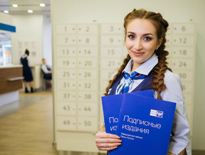 подписная кампания